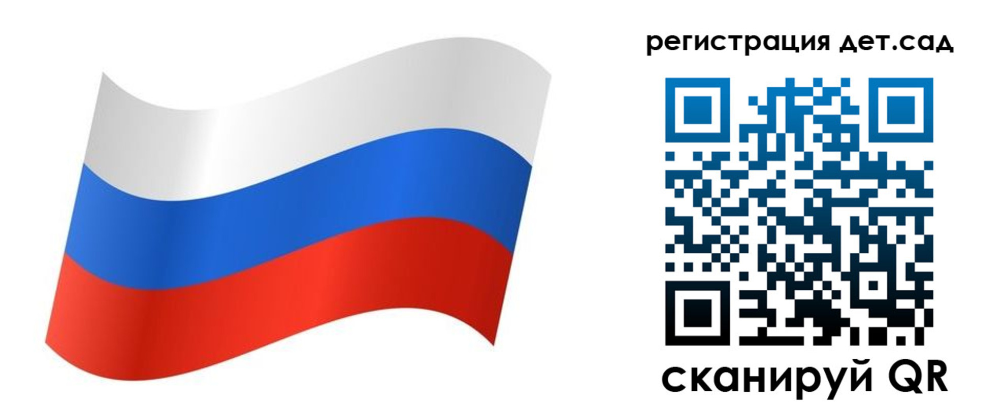 временная регистрация для всех в Нижнем Ломове