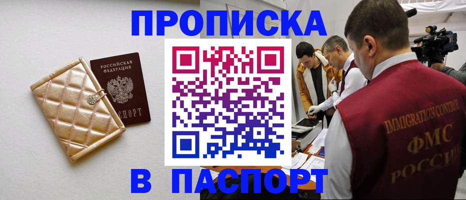 временная регистрация законно в Нижнем Ломове